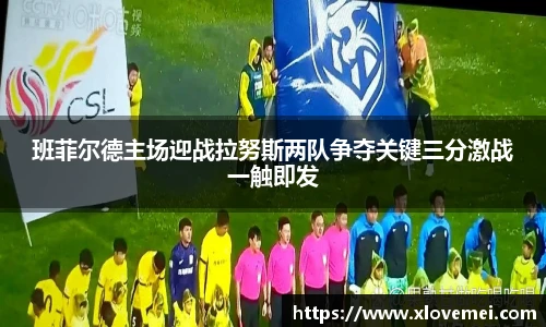 来利国际app下载