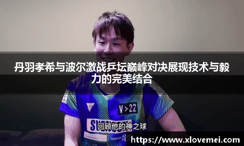 来利国际app下载