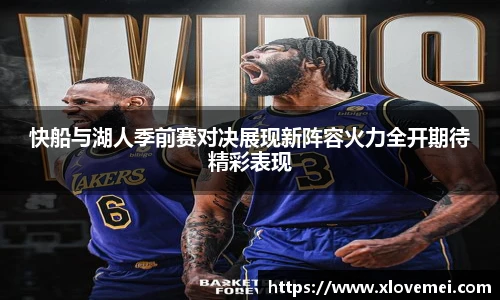 来利国际AG旗舰厅