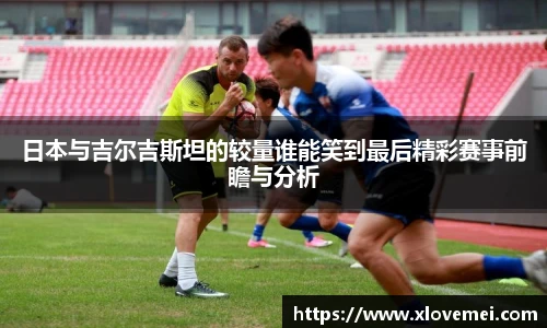 来利国际AG旗舰厅